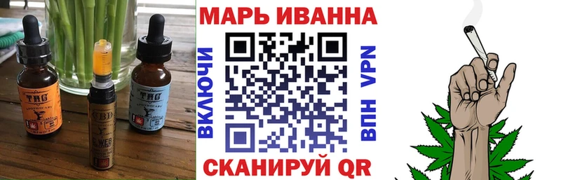 Cannafood марихуана Судогда