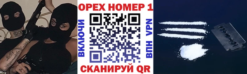 Кокаин VHQ  kraken ссылки  Судогда 