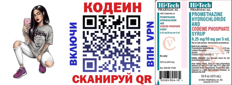 продажа наркотиков  Судогда  Кодеиновый сироп Lean Purple Drank 