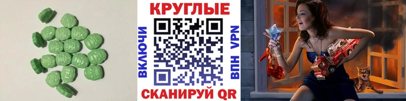 ЭКСТАЗИ TESLA  даркнет сайт  Судогда 