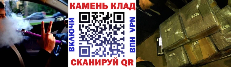 ГАШ Cannabis  продажа наркотиков  Судогда 