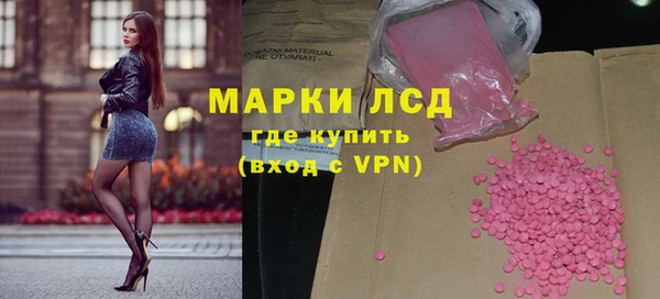 амфетамин Абдулино