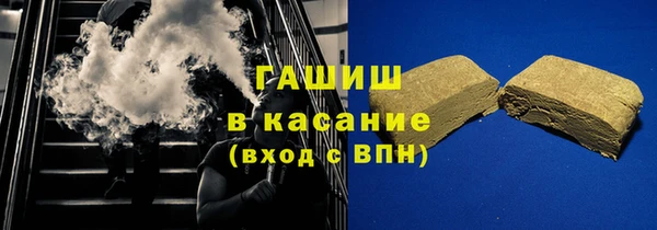 кокаин премиум Абинск