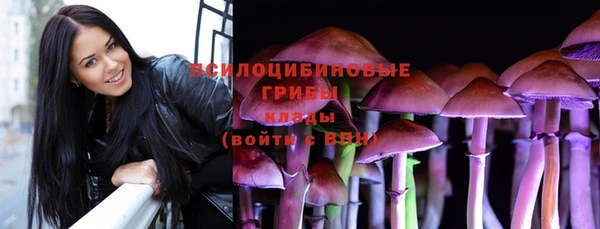 амфетамин Абдулино