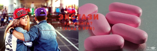 кокаин премиум Абинск