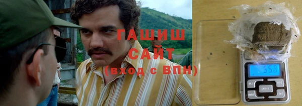 амфетамин Абдулино