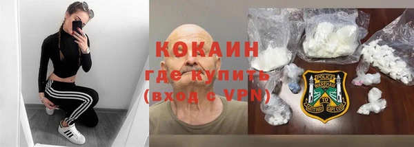 амфетамин Абдулино