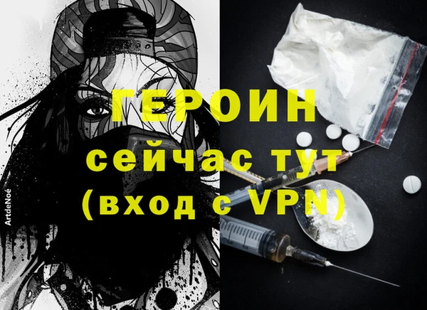 амфетамин Абдулино