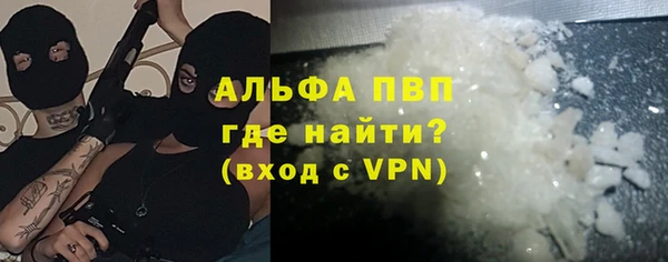 герыч Абаза