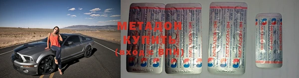 кокаин премиум Абинск