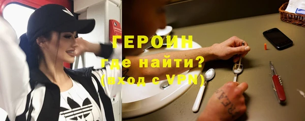 кокаин премиум Абинск