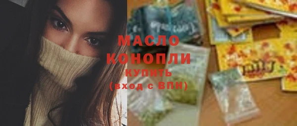 кокаин премиум Абинск