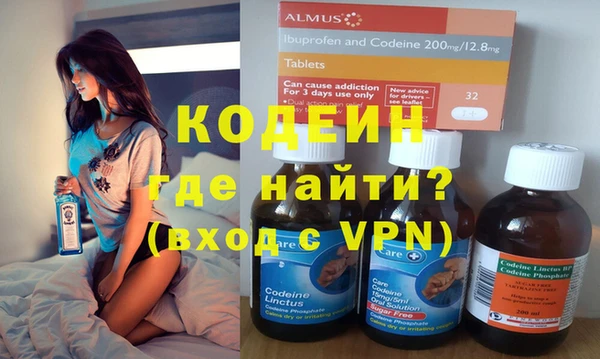 амфетамин Абдулино