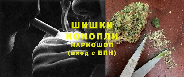 кокаин премиум Абинск