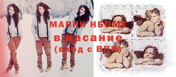 амфетамин Абдулино