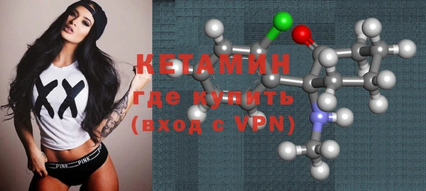 кокаин премиум Абинск