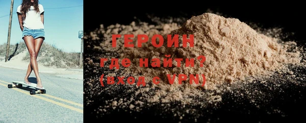 герыч Абаза