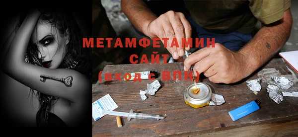 амфетамин Абдулино