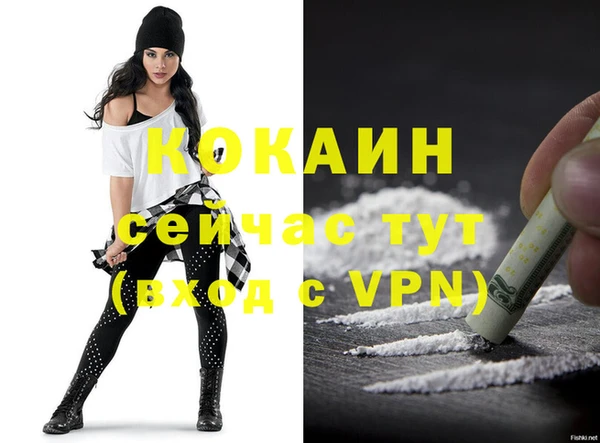 кокаин перу Алексеевка