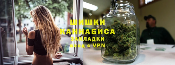 амфетамин Абдулино