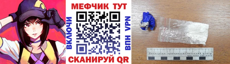 где продают наркотики  Судогда  Меф 4 MMC 