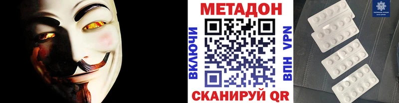 Метадон мёд  цены наркотик  ссылка на мегу   Судогда 