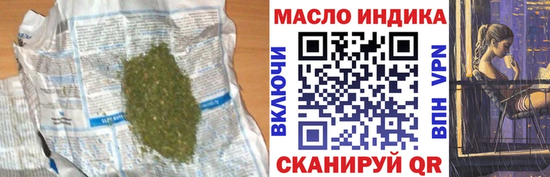 Дистиллят ТГК гашишное масло Судогда