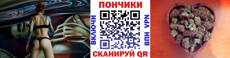 Бошки марихуана семена Судогда